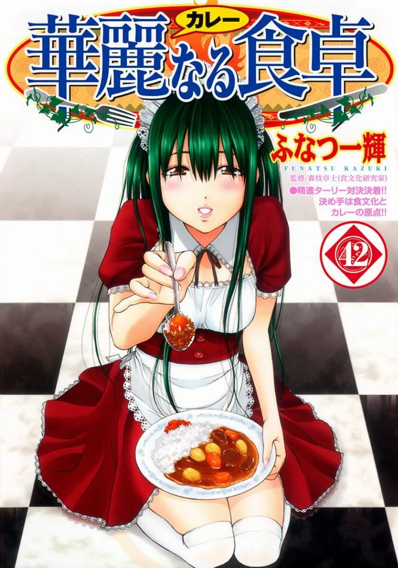 Volume 42