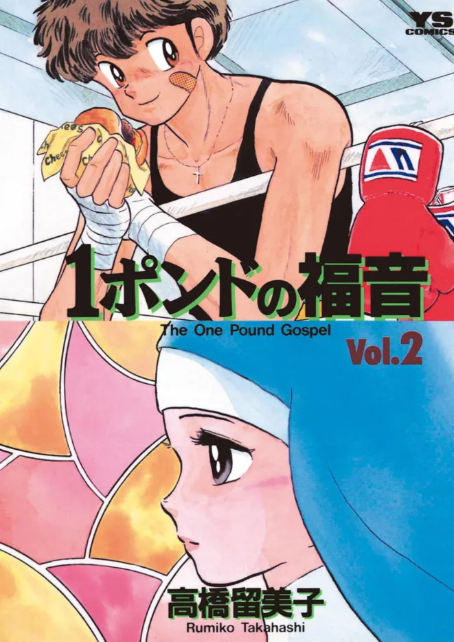 Volume 02