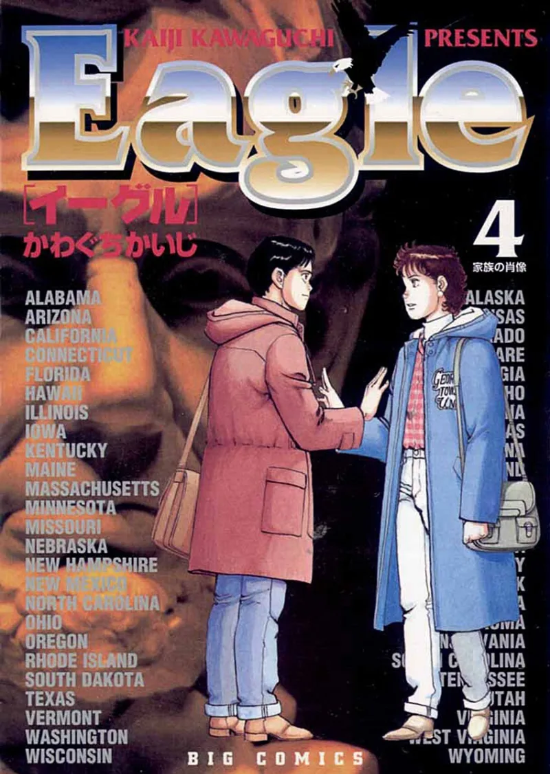 Volume 04