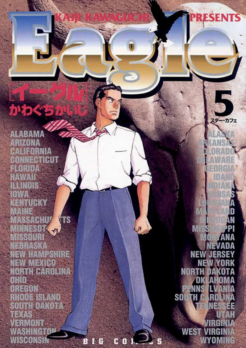 Volume 05