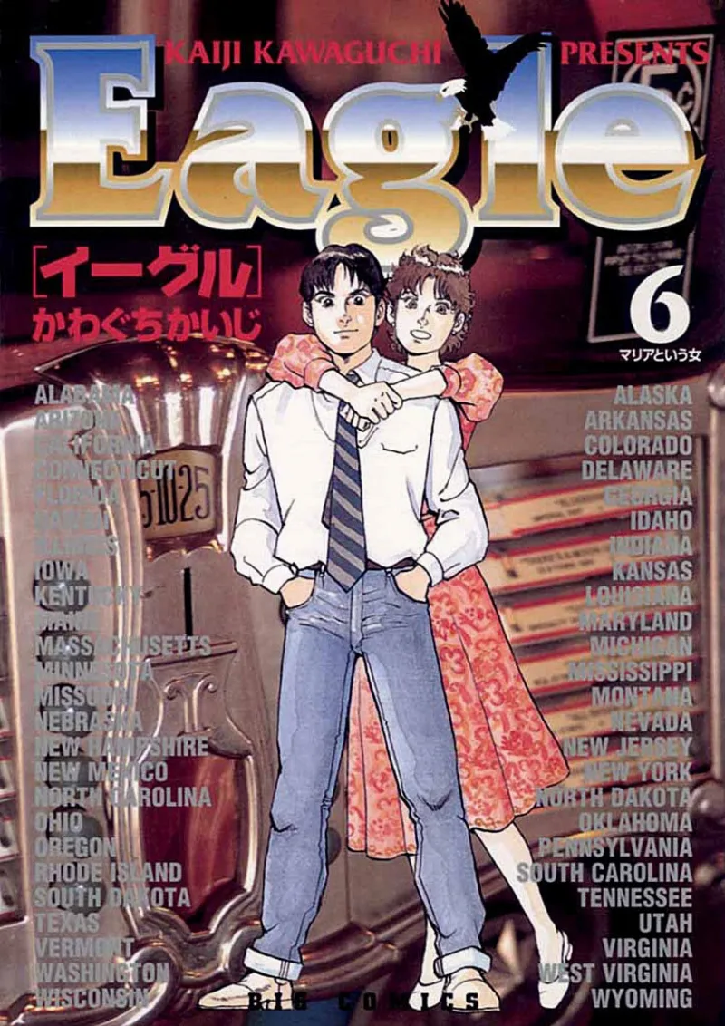Volume 06