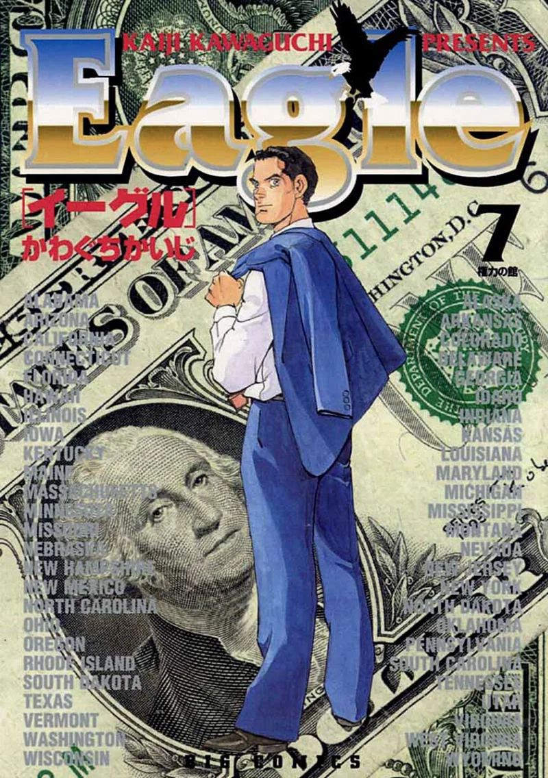 Volume 07