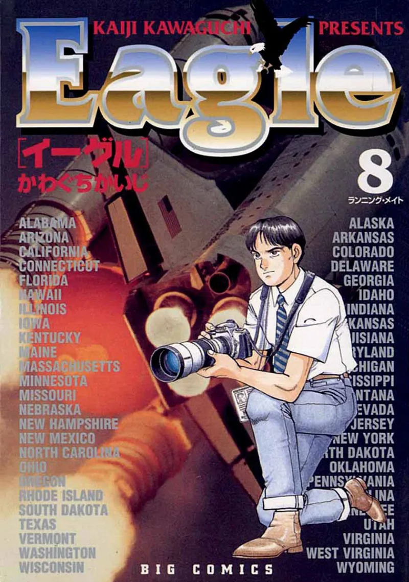 Volume 08
