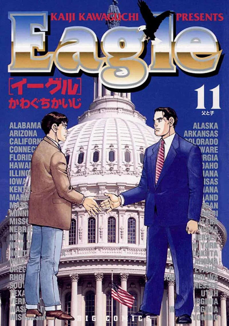 Volume 11