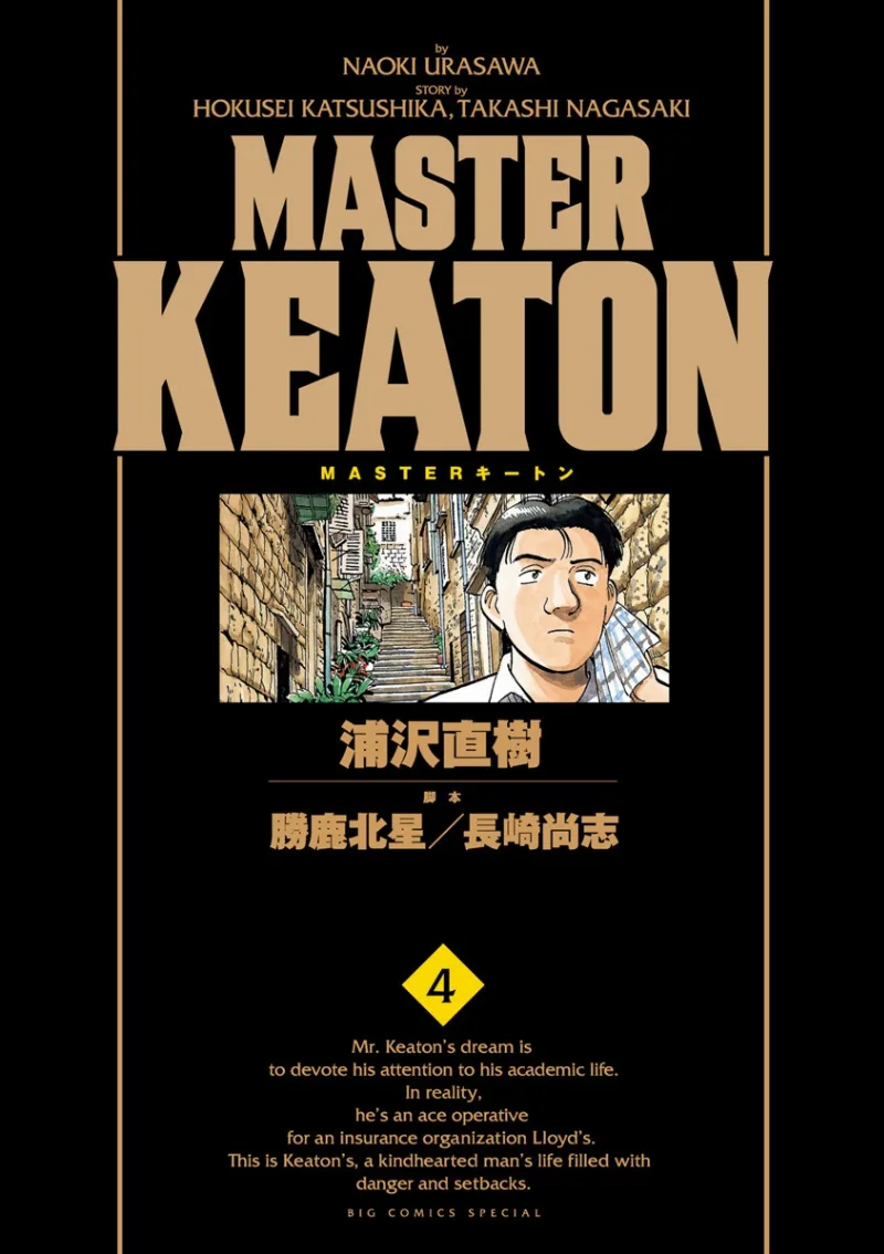 Volume 04