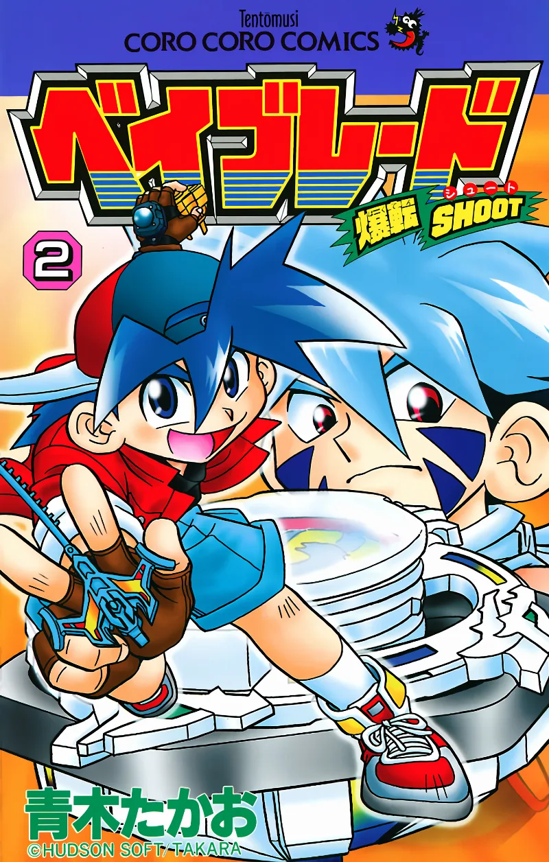 Volume 02