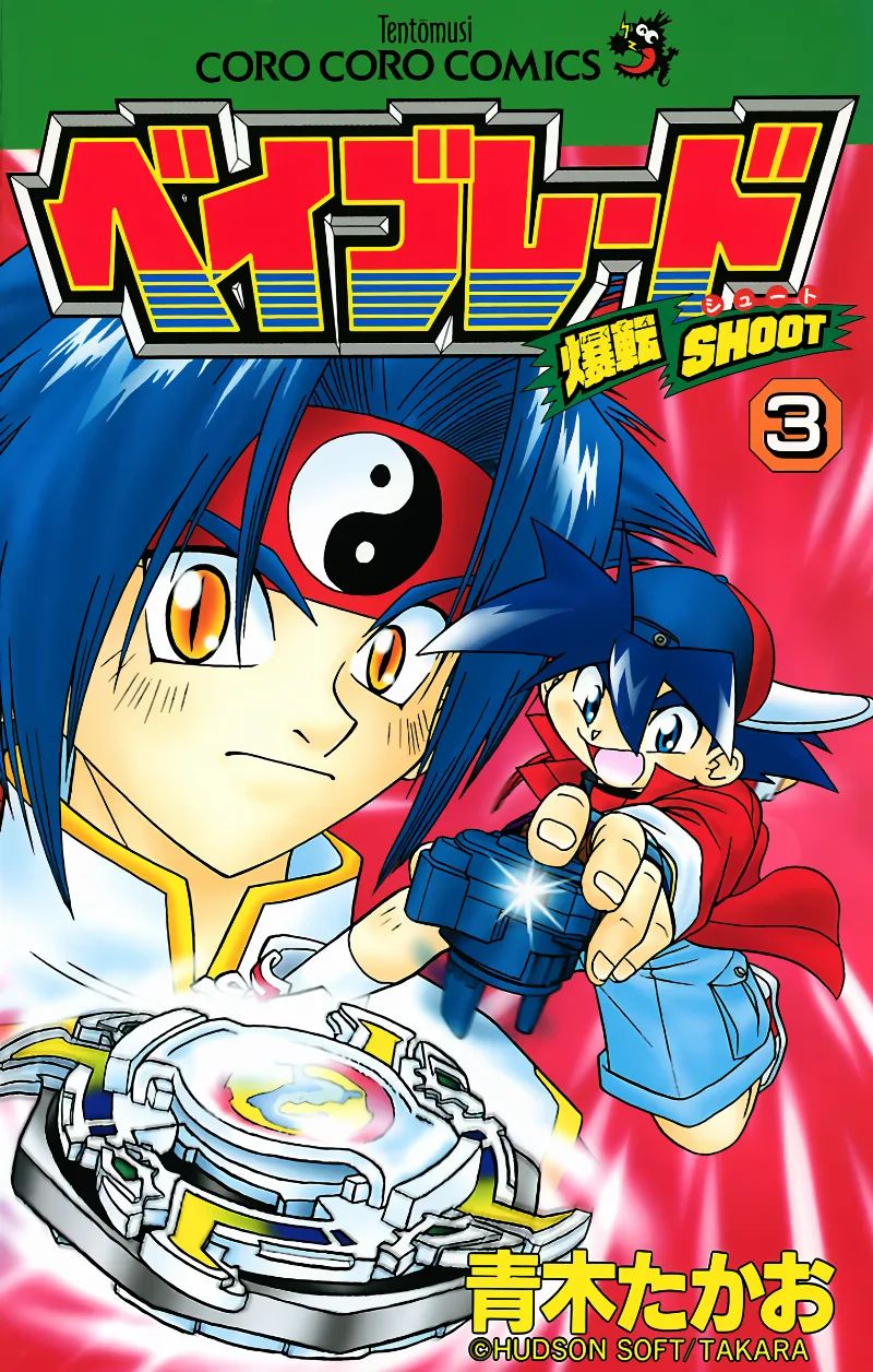 Volume 03