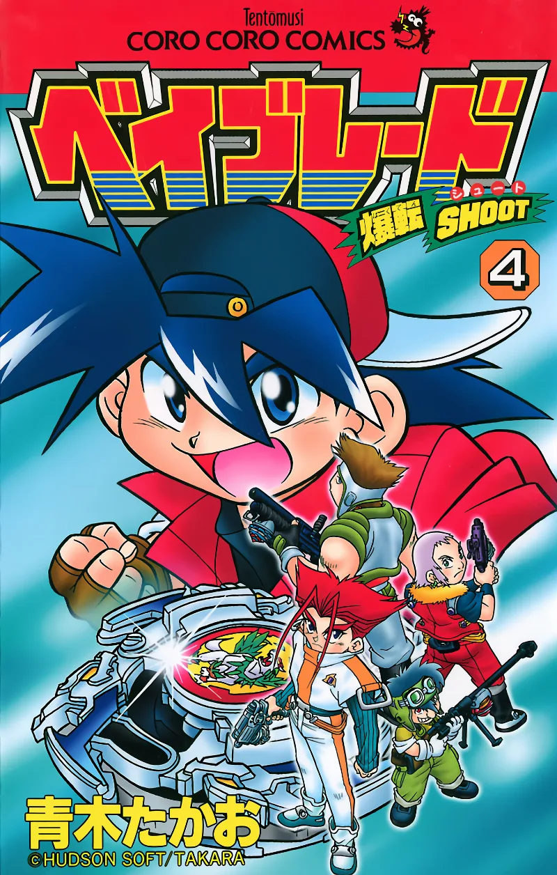 Volume 04