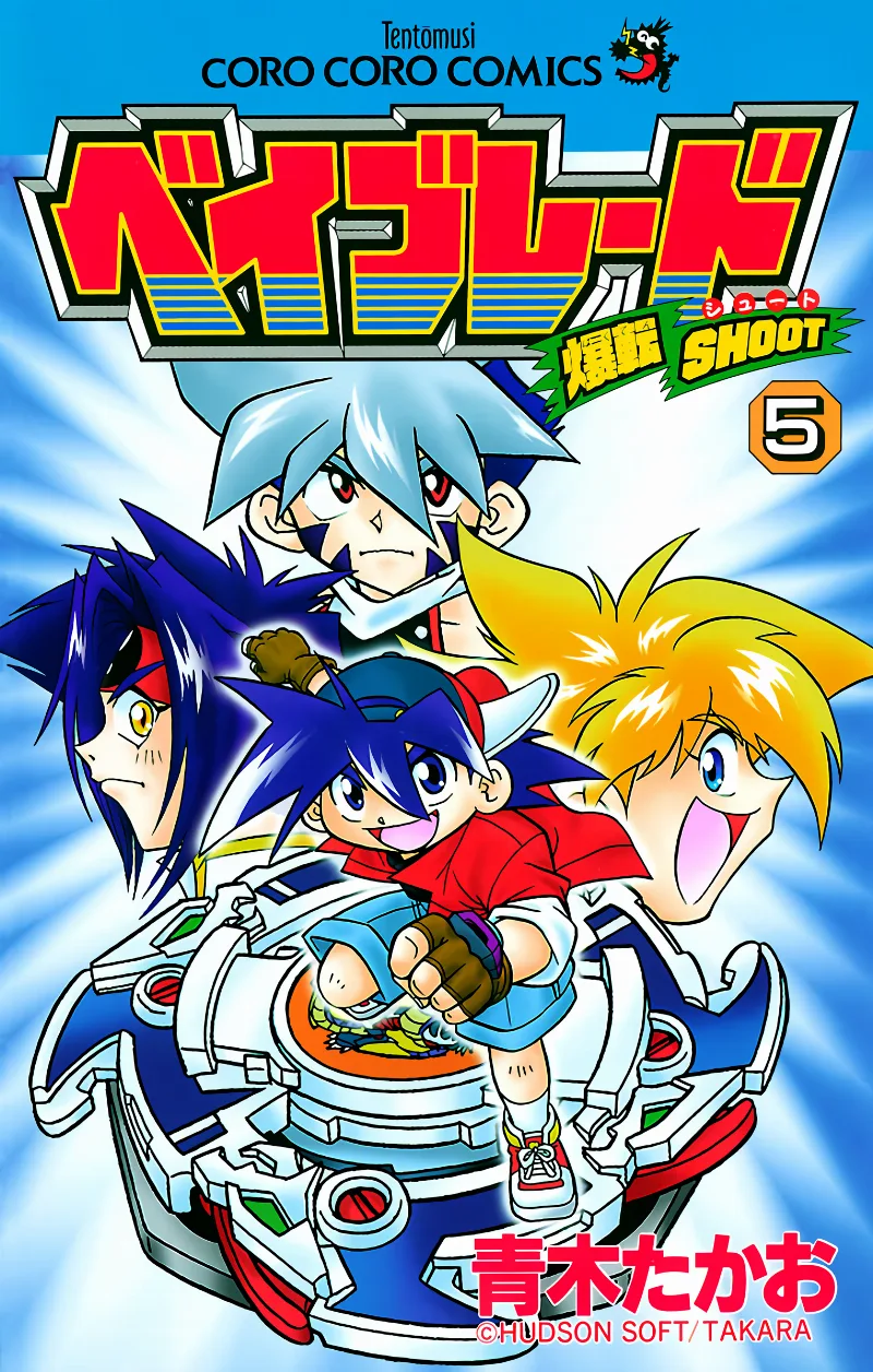 Volume 05