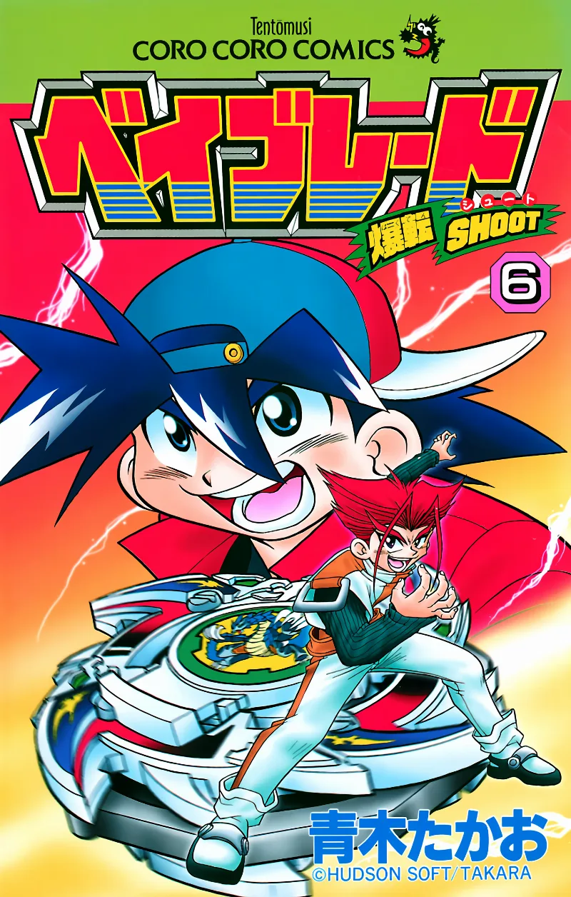 Volume 06