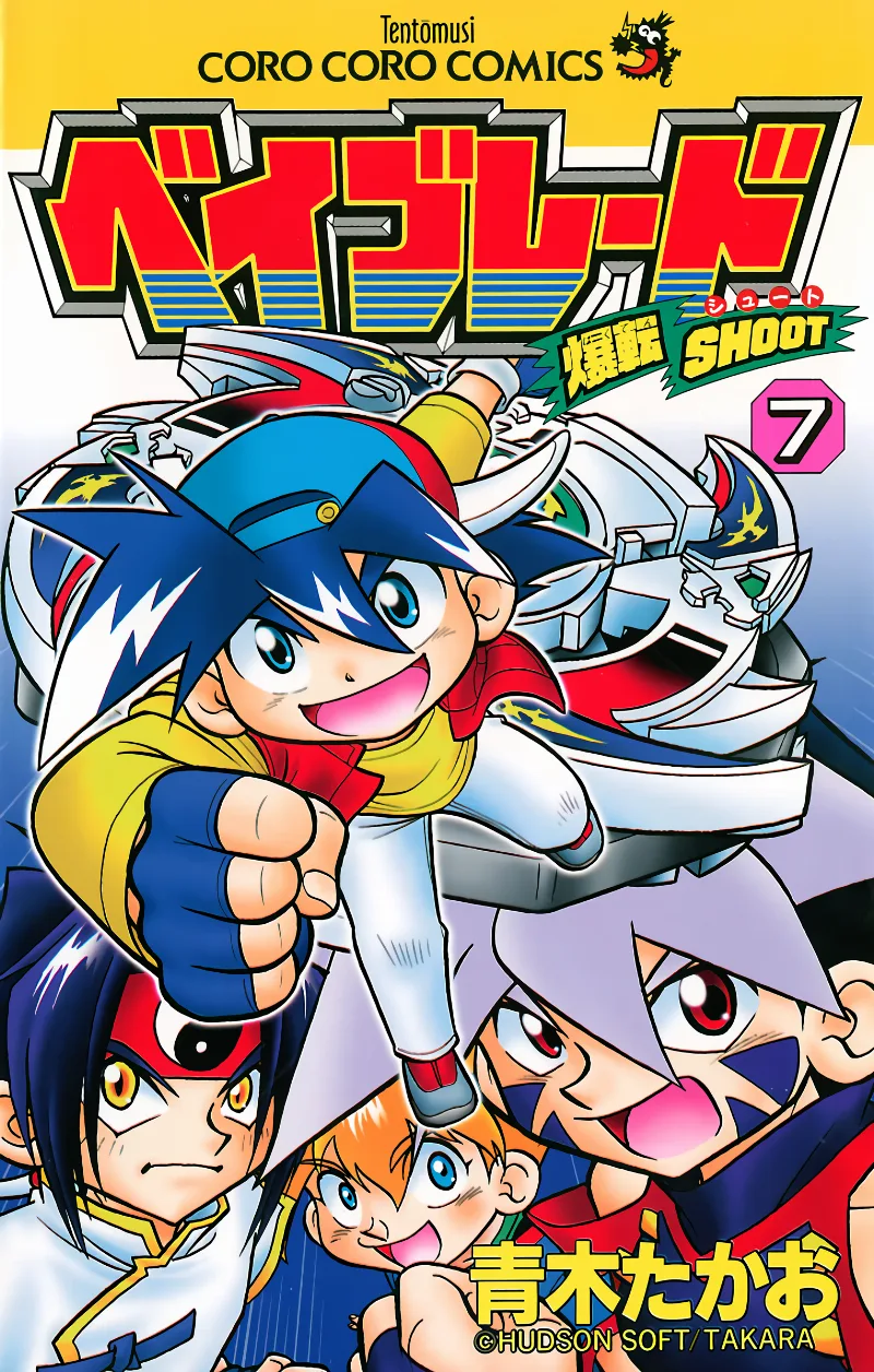 Volume 07