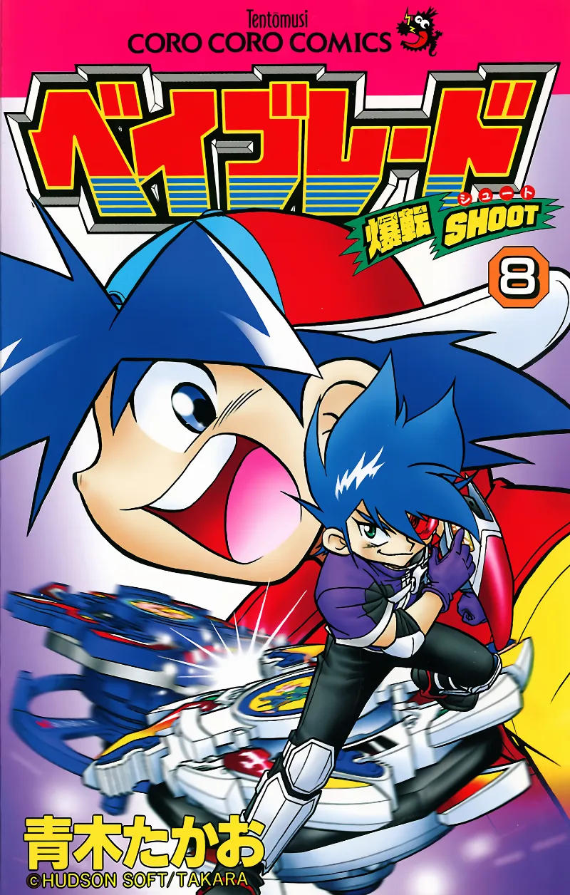 Volume 08