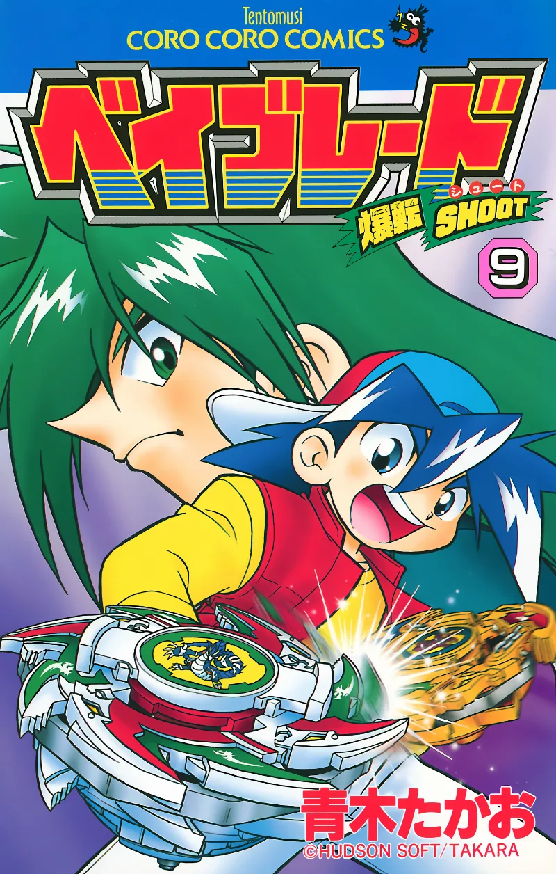 Volume 09