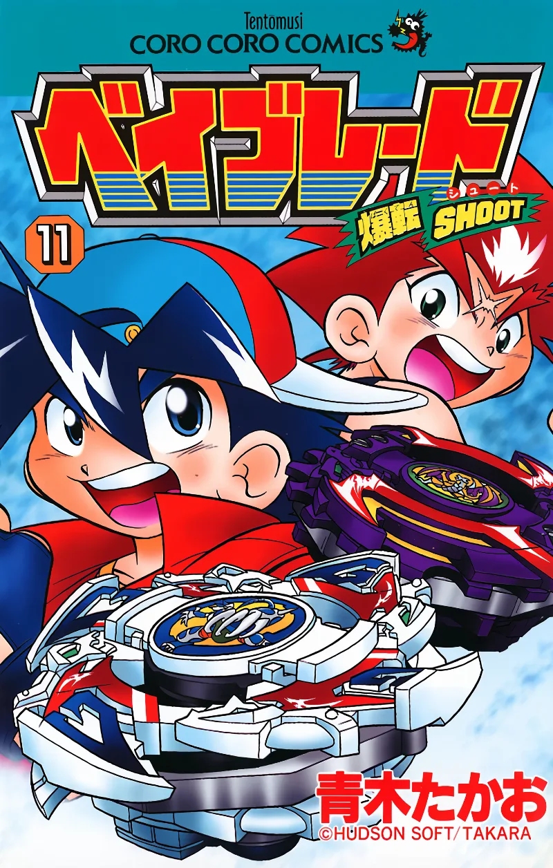 Volume 11