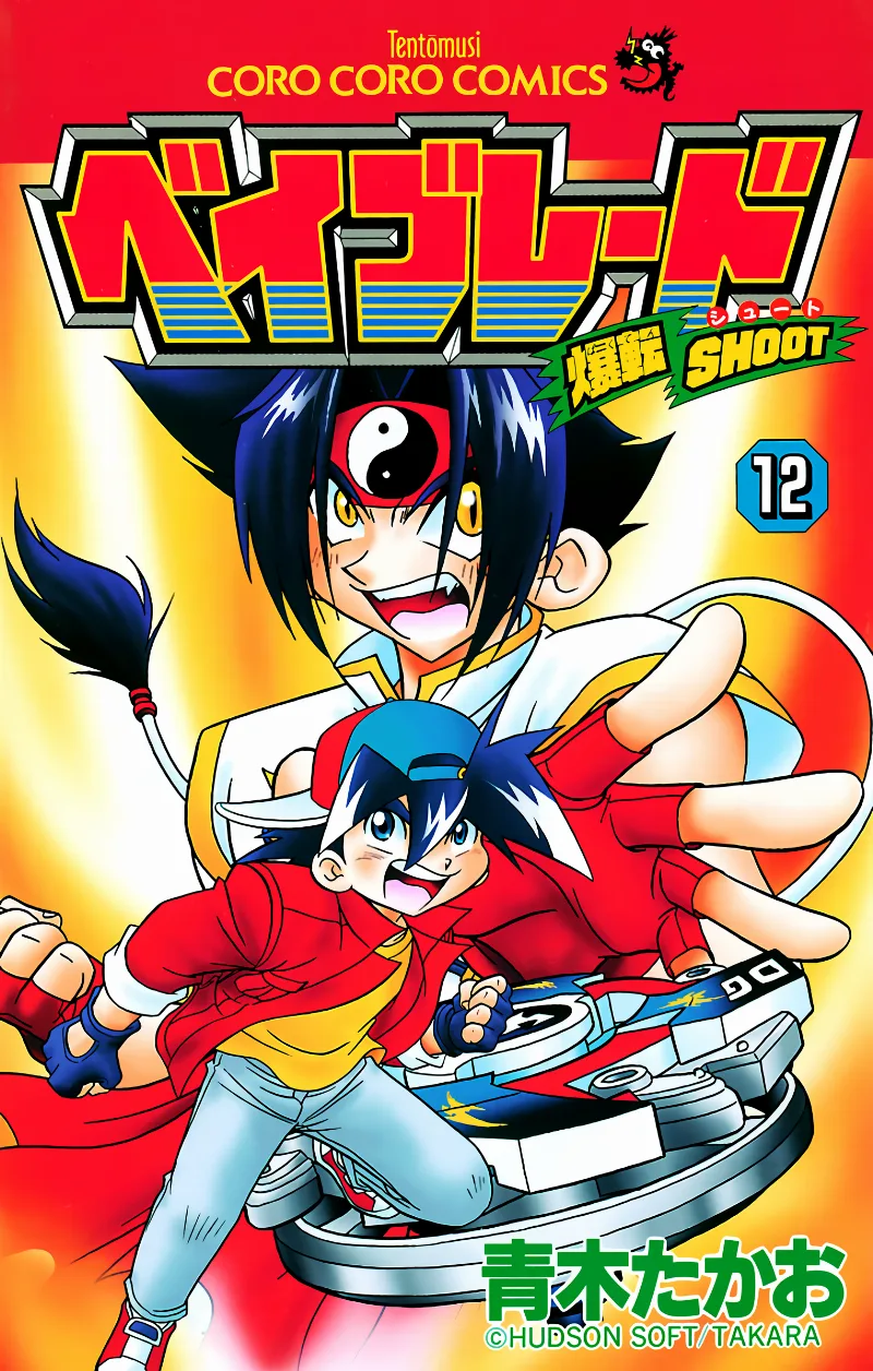 Volume 12