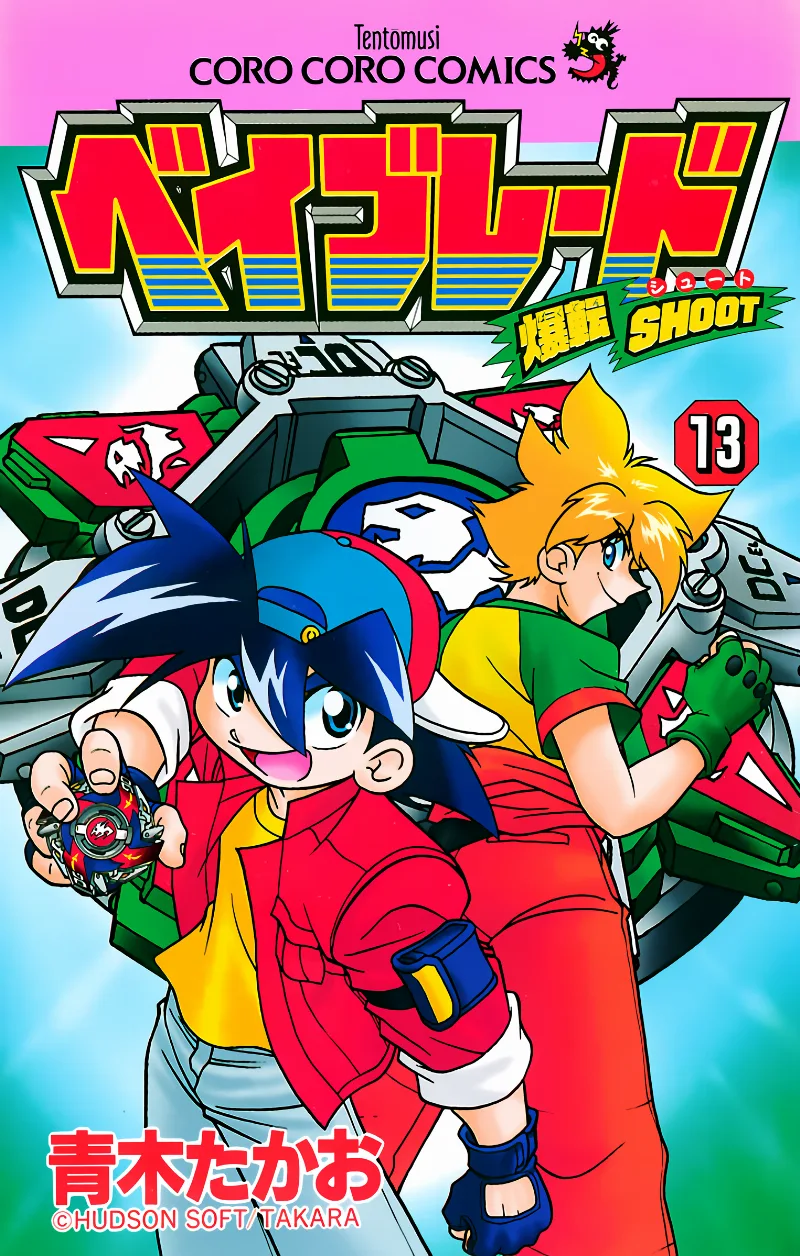 Volume 13