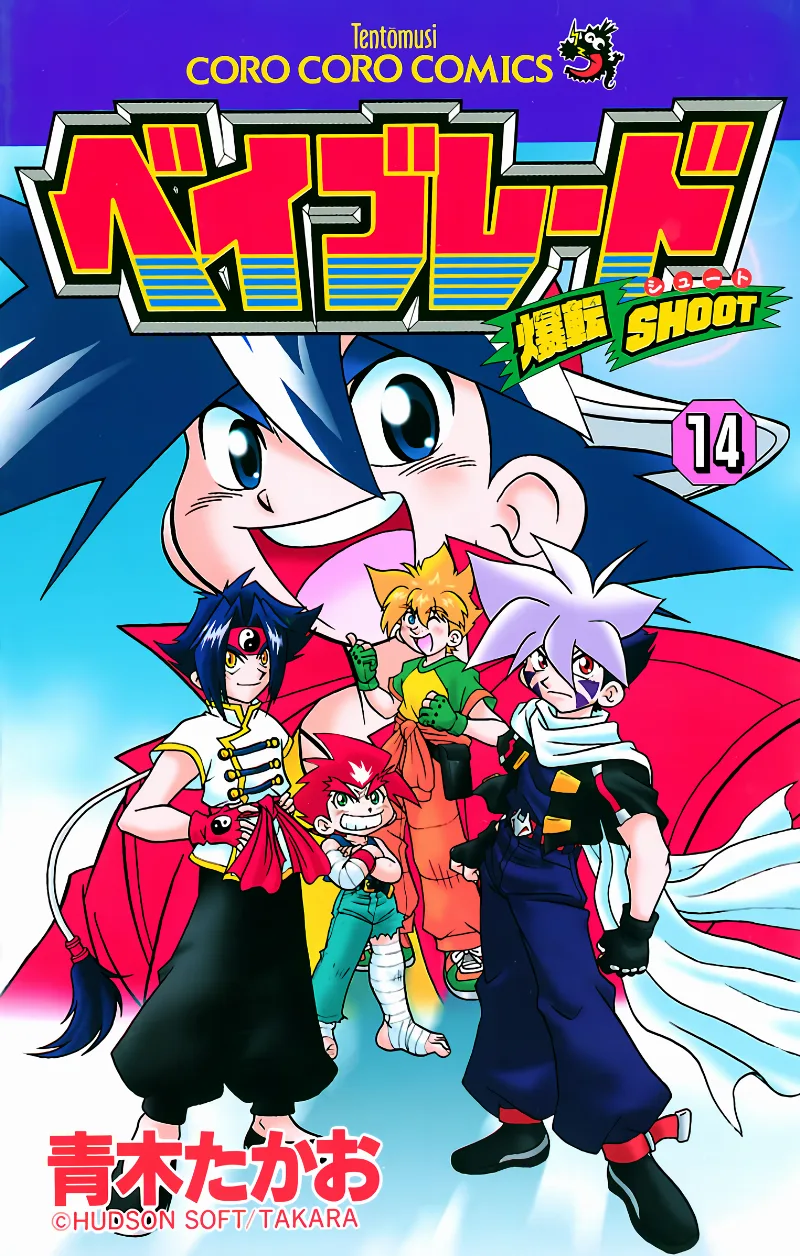 Volume 14