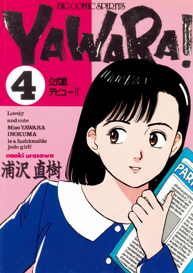 Volume 04