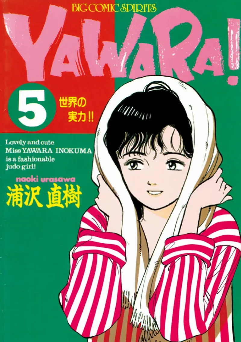 Volume 05