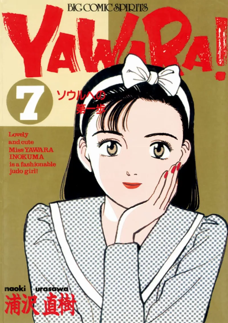 Volume 07