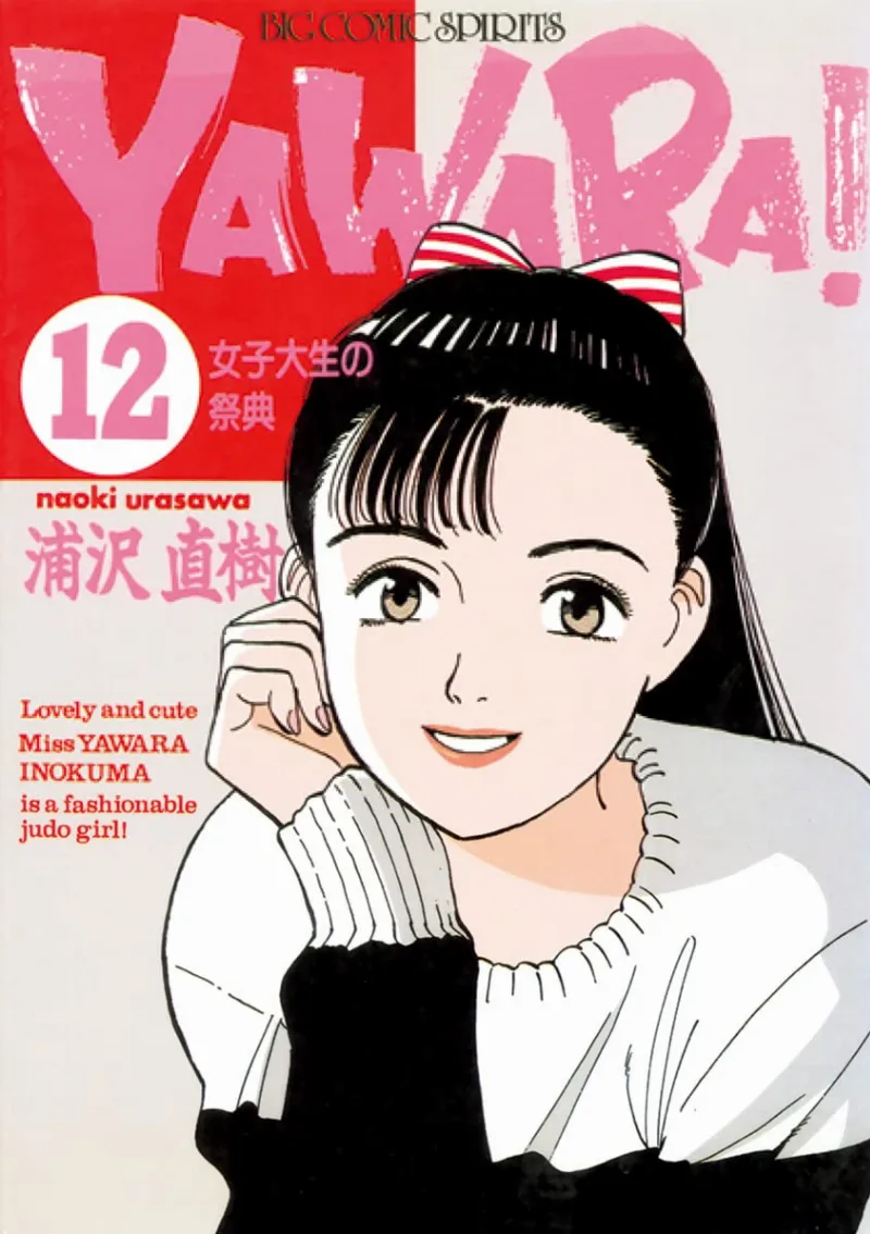 Volume 12