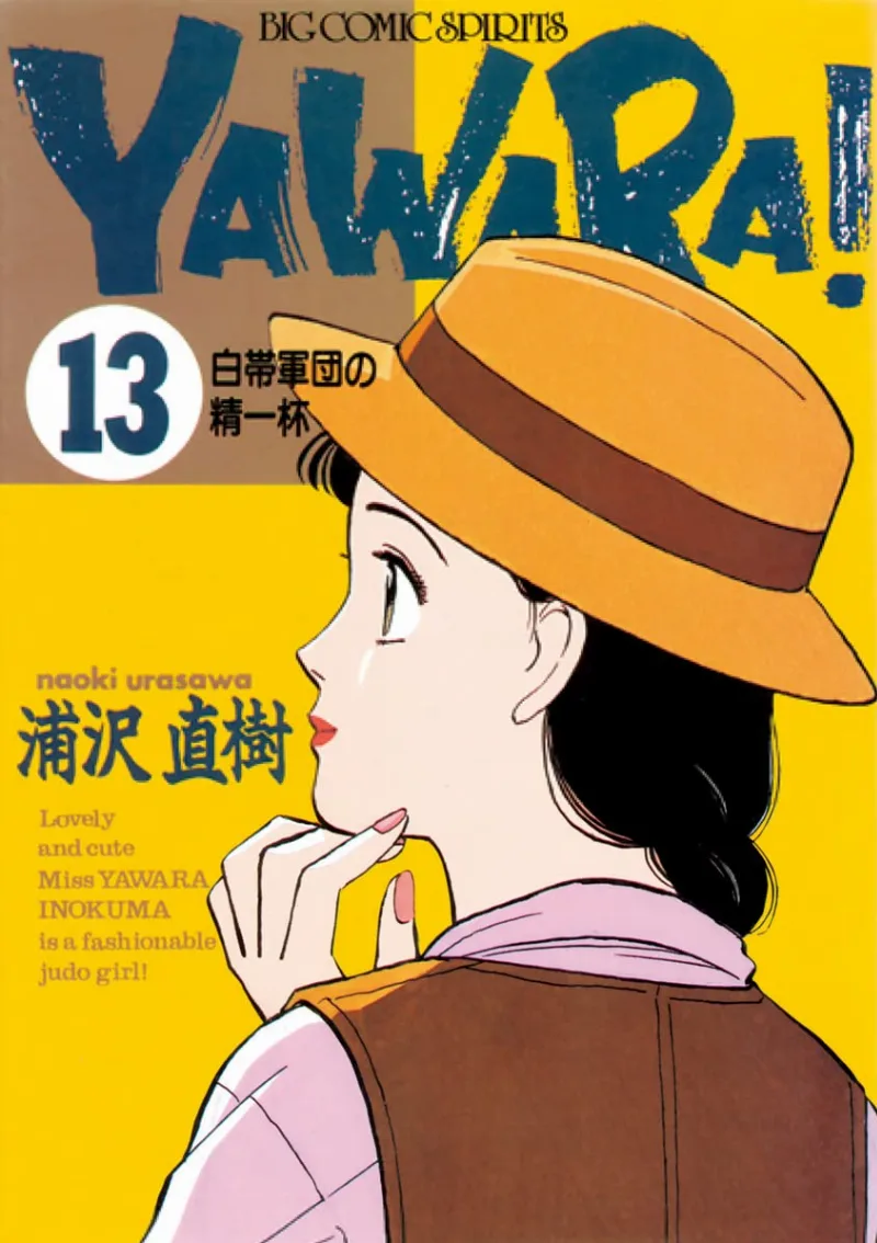 Volume 13