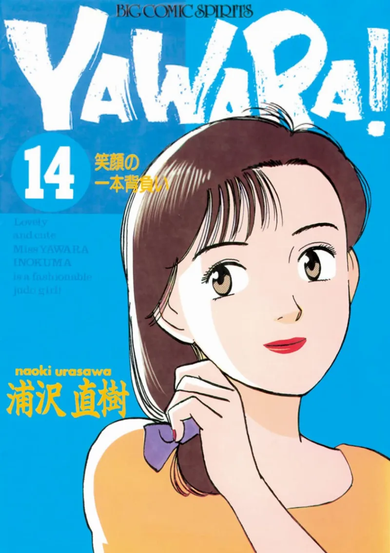 Volume 14