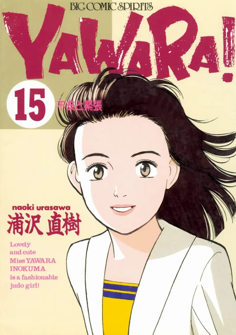 Volume 15