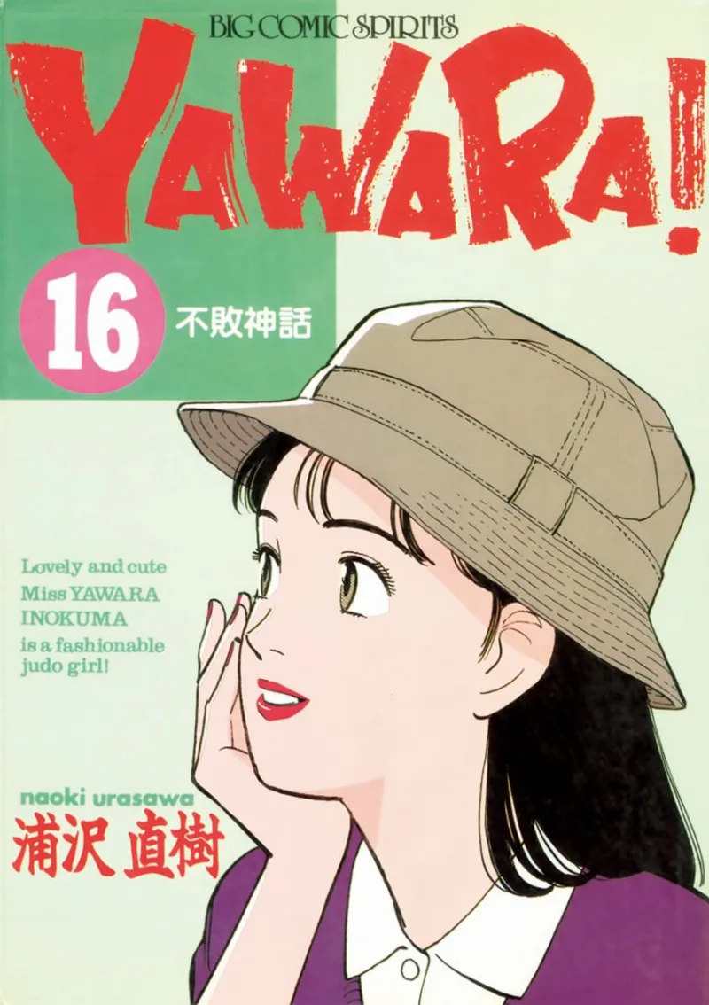 Volume 16