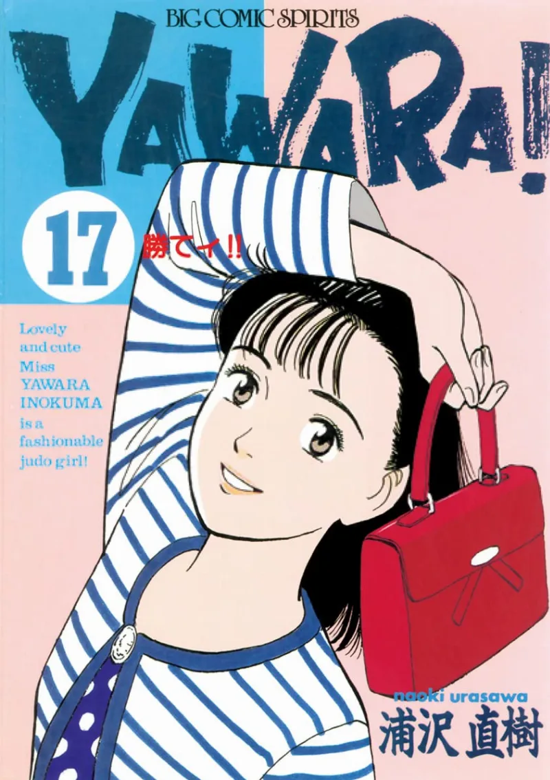 Volume 17