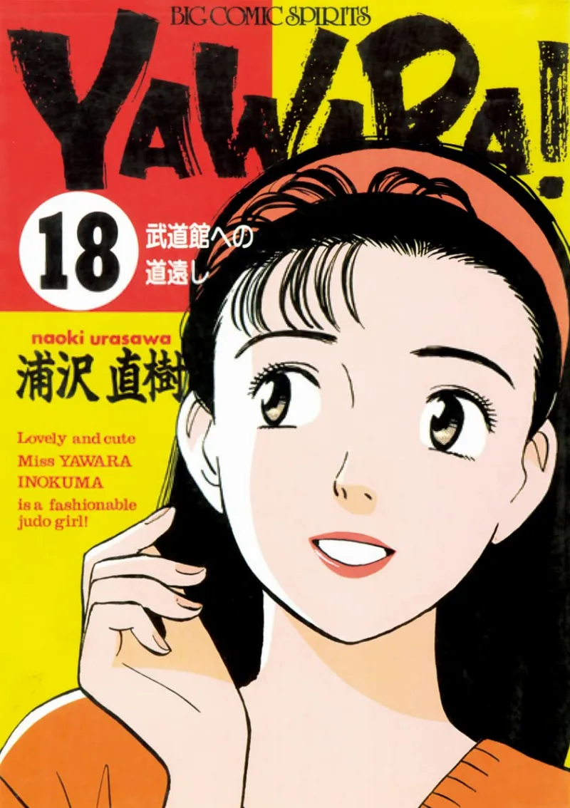 Volume 18