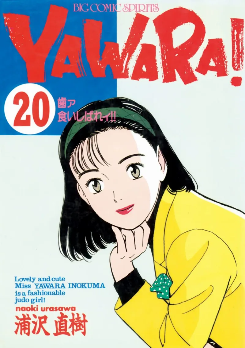 Volume 20