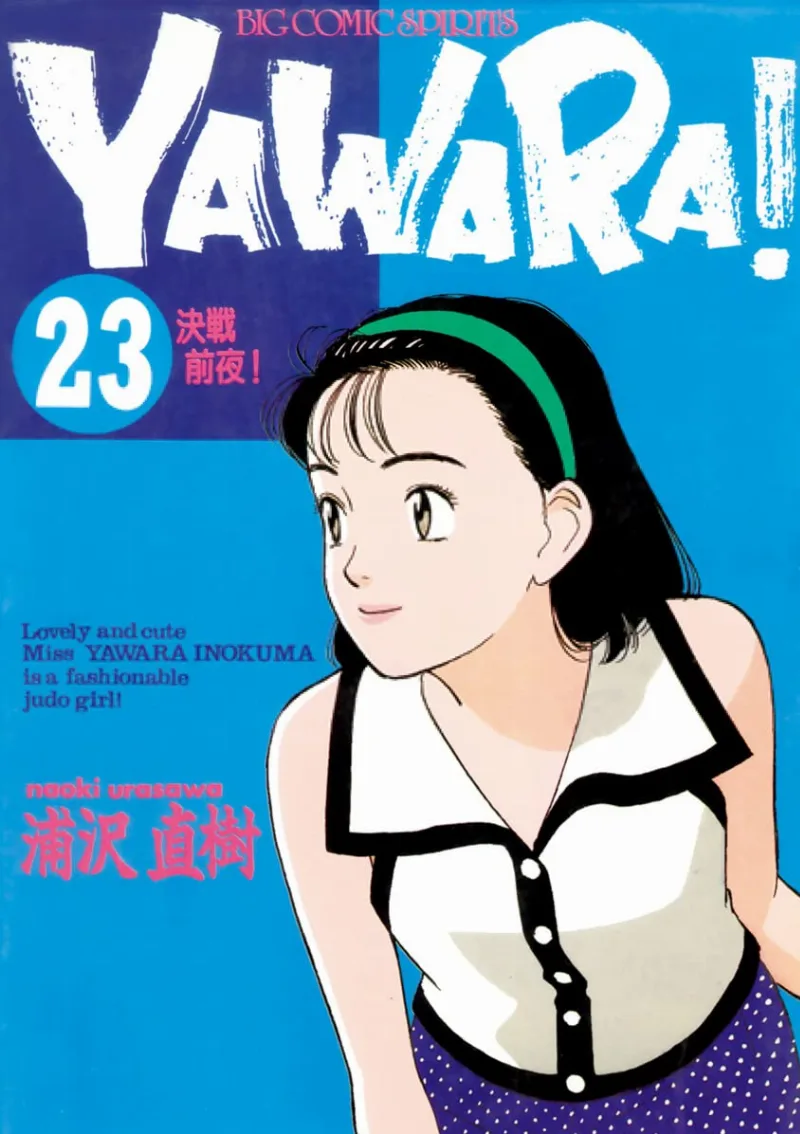 Volume 23