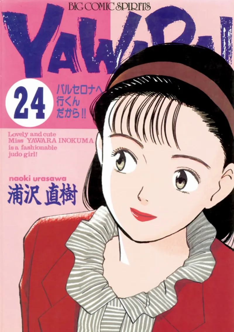 Volume 24