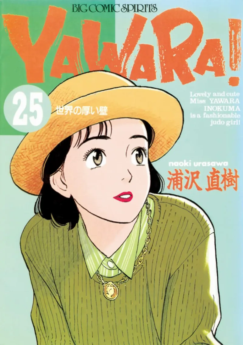 Volume 25