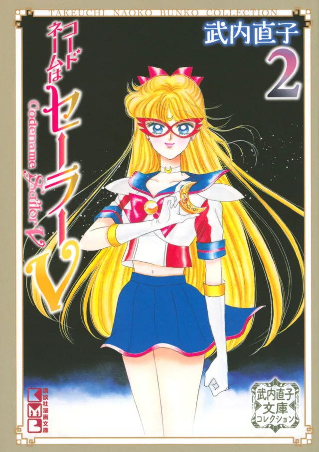 Volume 02.1