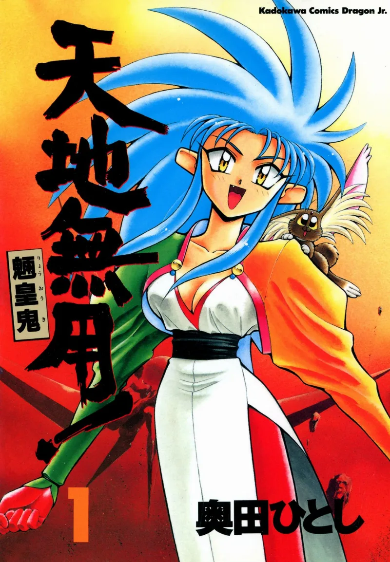 Volume 01