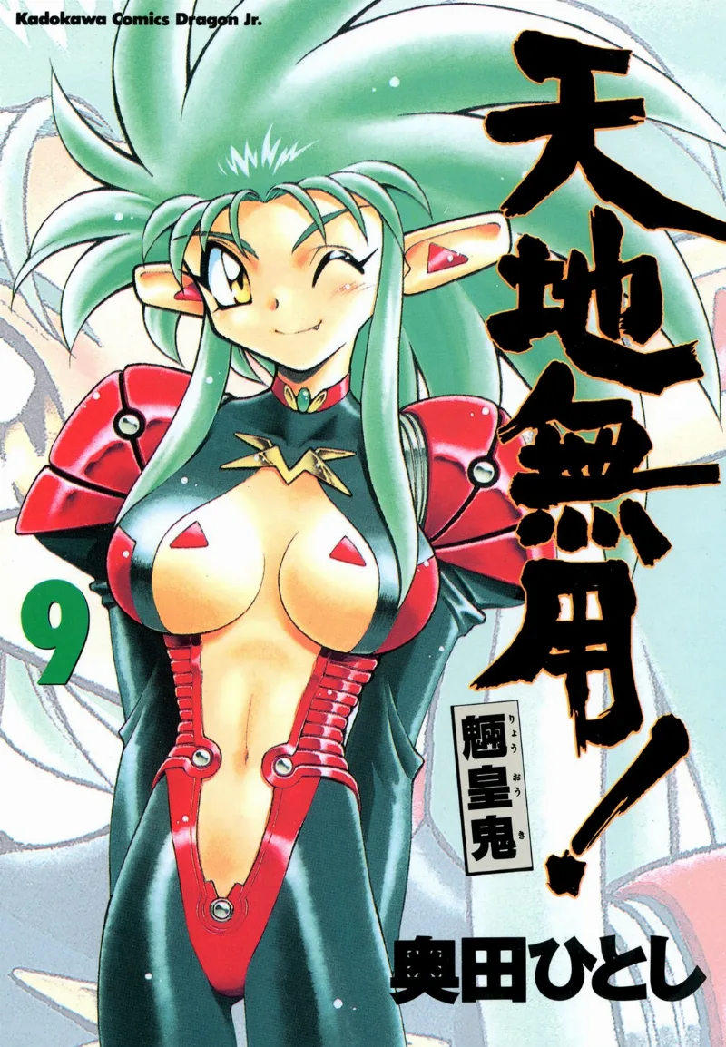 Volume 09