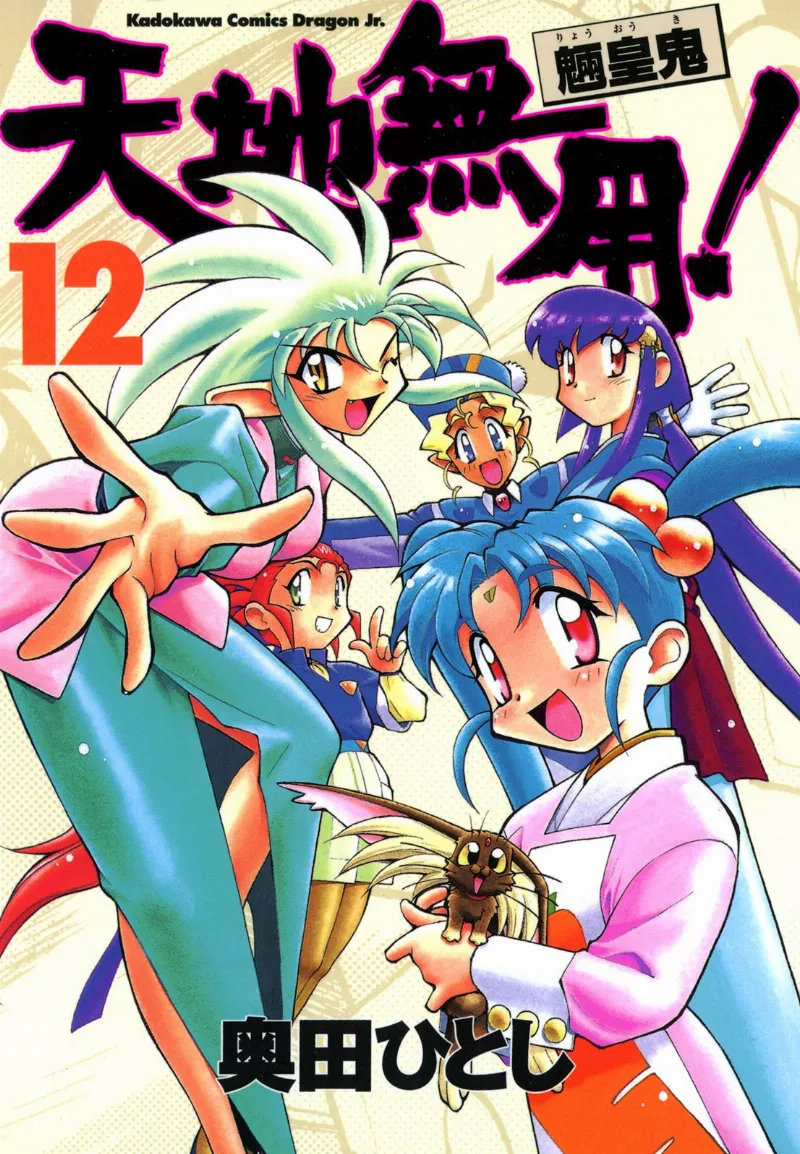 Volume 12