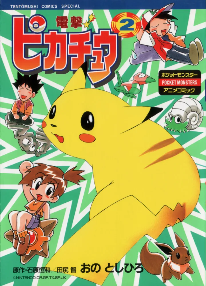 Volume 02