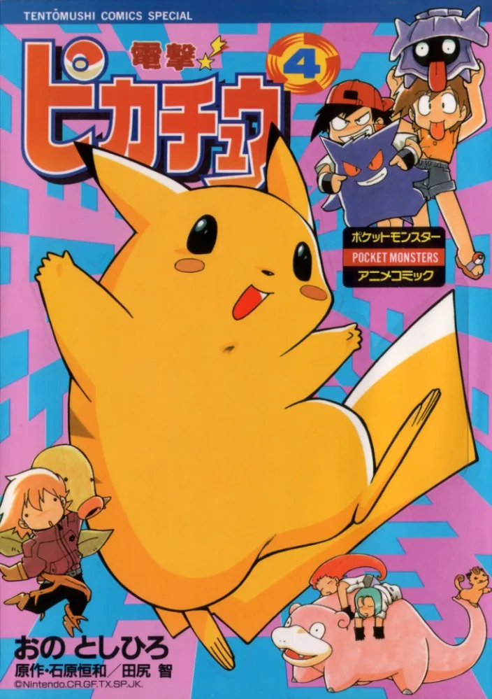 Volume 04