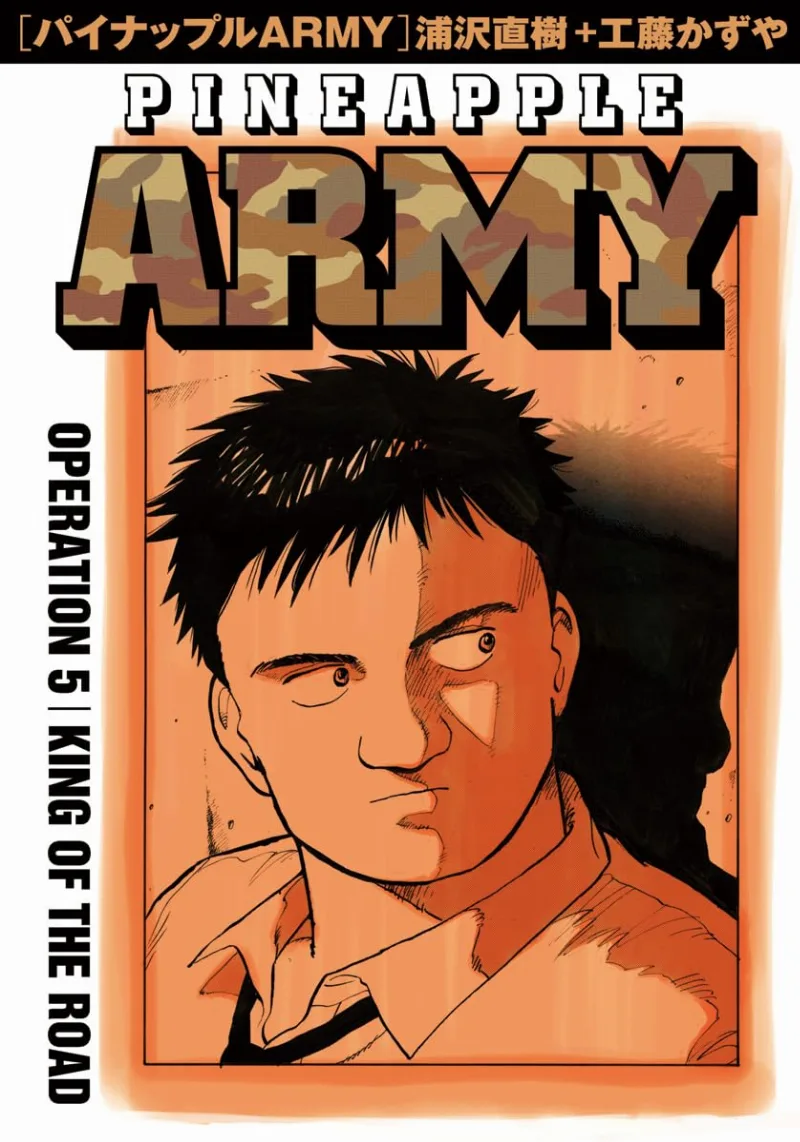 Volume 05