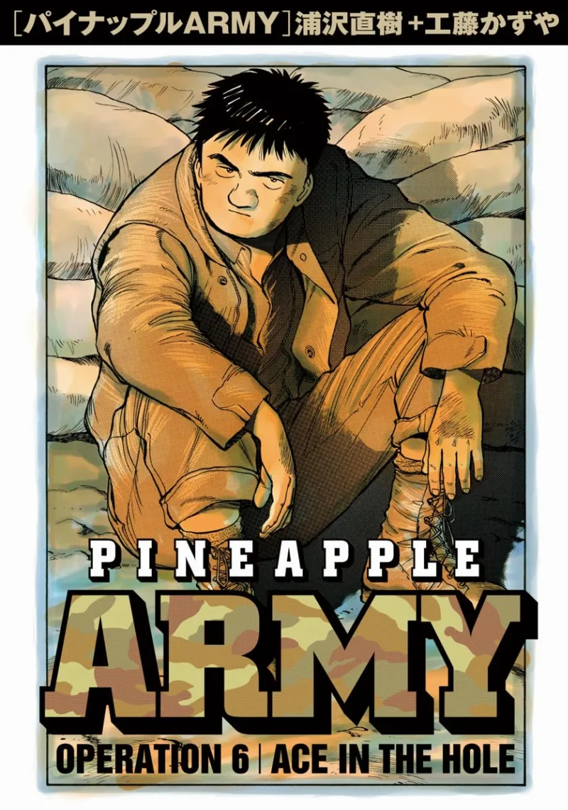 Volume 06