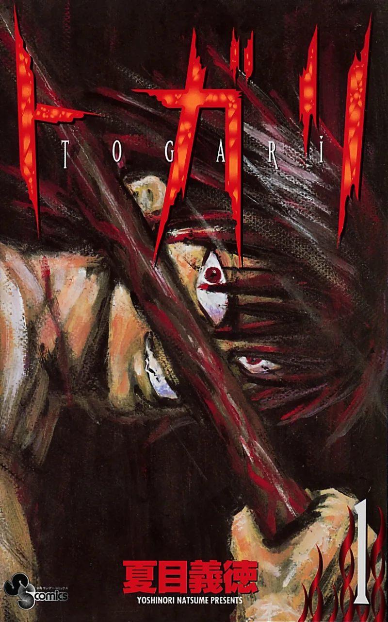 Volume 01