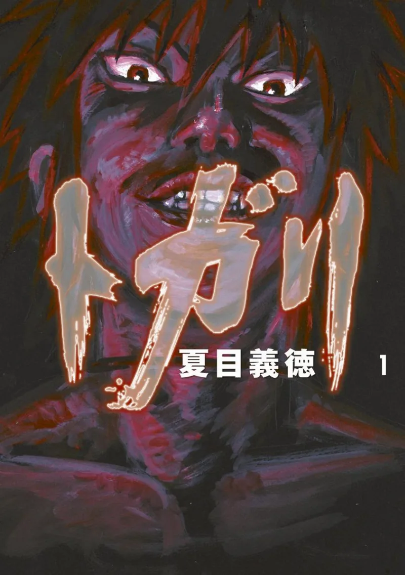 Volume 01.1