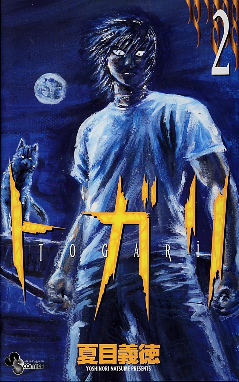 Volume 02