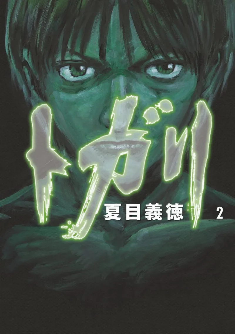 Volume 02.1