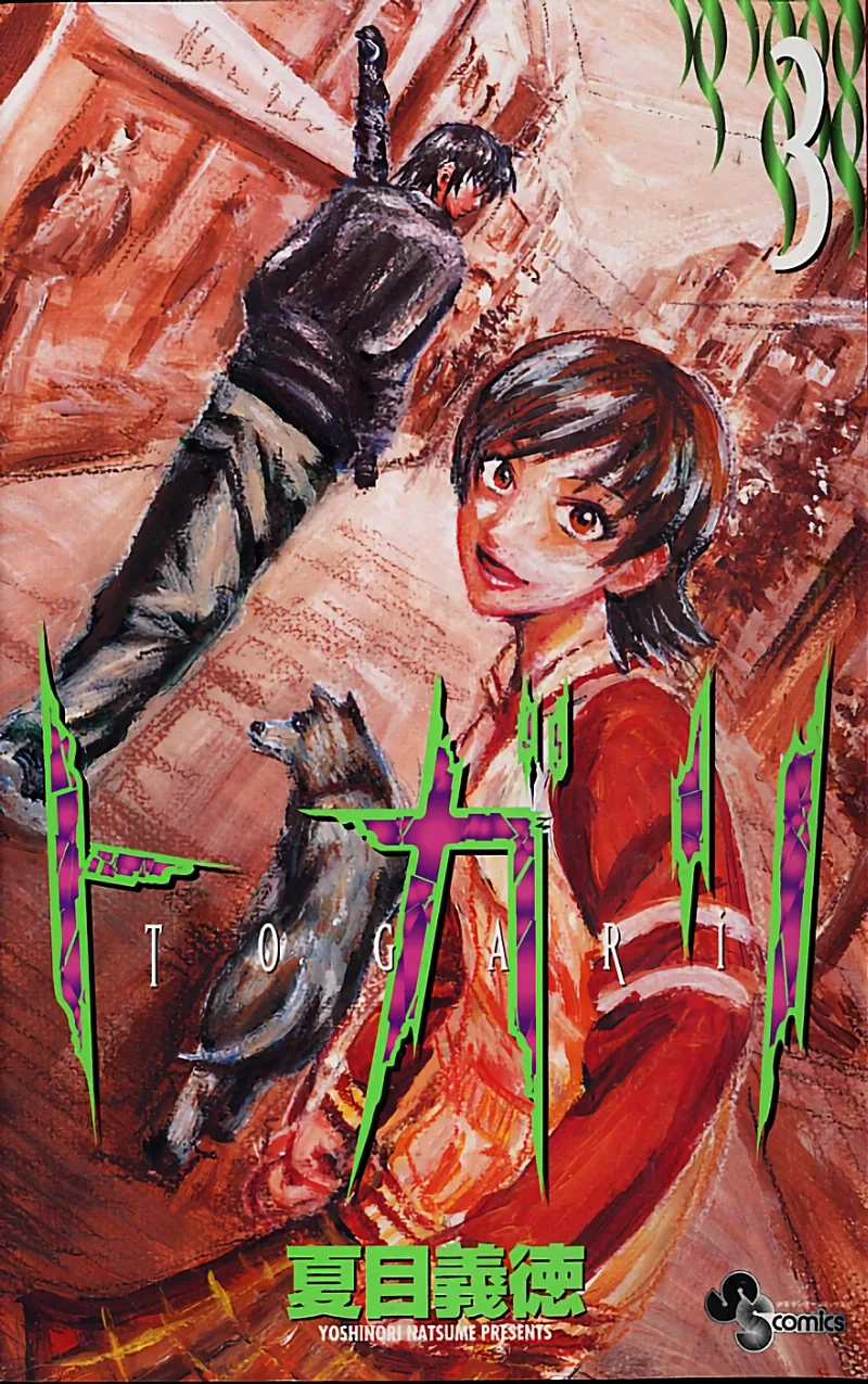 Volume 03