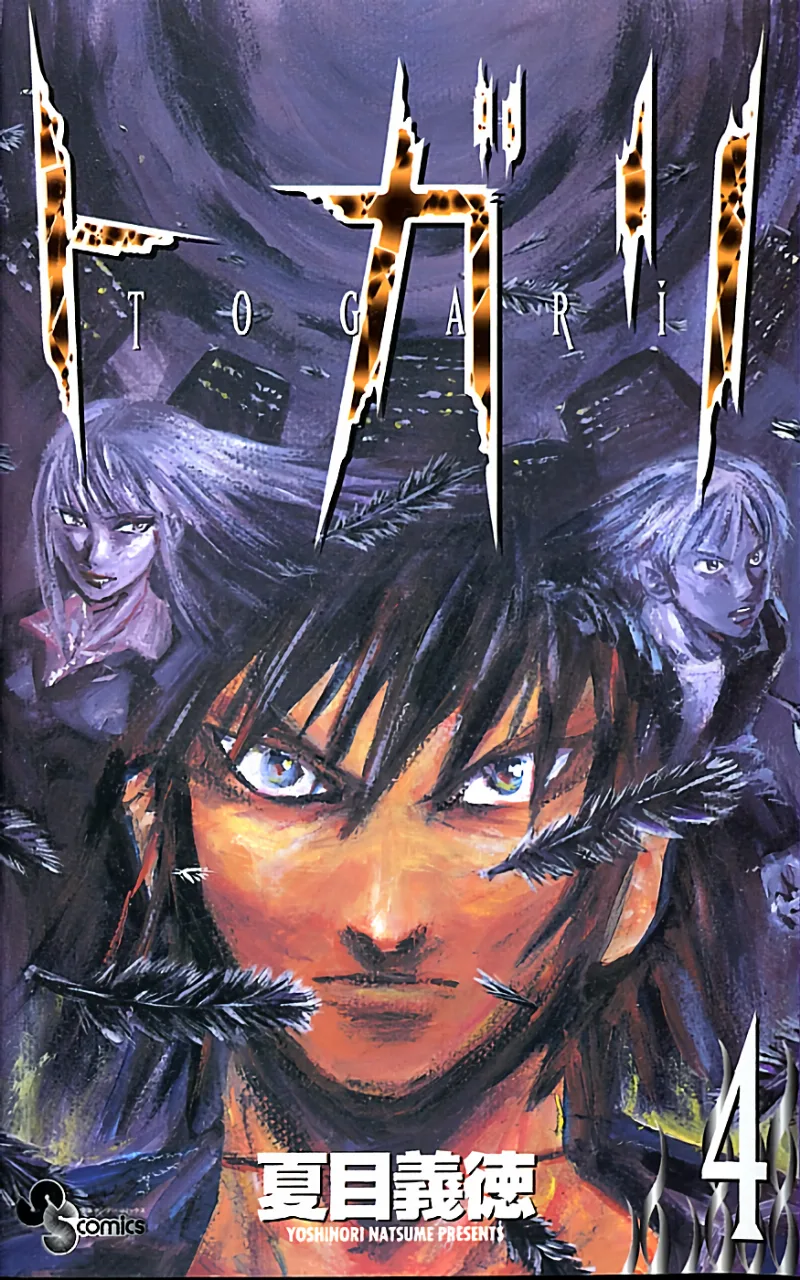 Volume 04