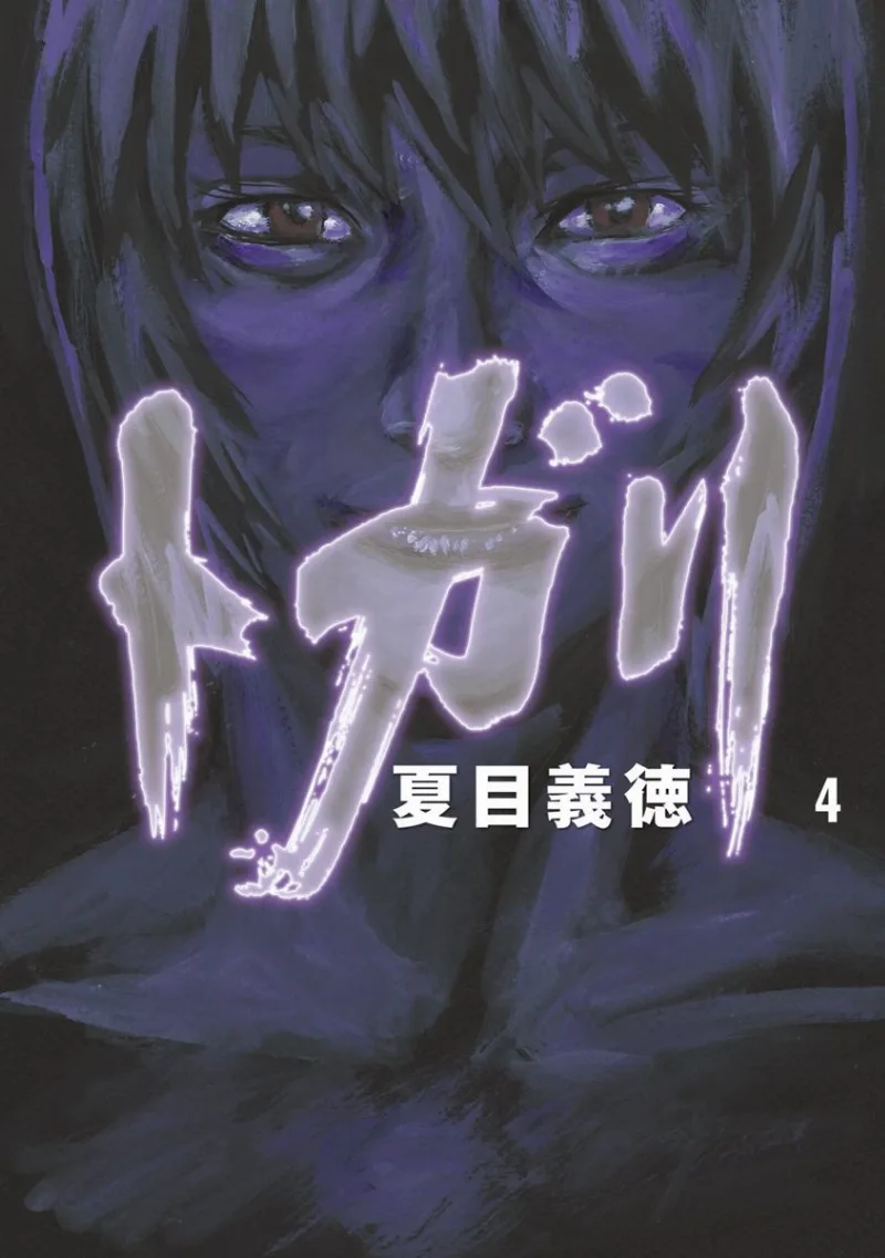Volume 04.1
